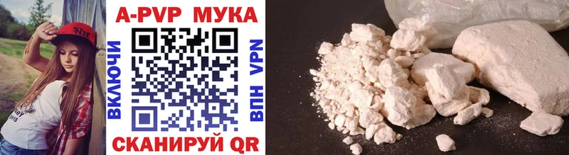 Продажа наркотиков Усть-Катав АМФЕТАМИН Alpha PVP МЕГА как войти Бошки Шишки МЕФ