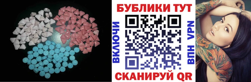 это наркотические препараты  Усть-Катав  Ecstasy DUBAI 
