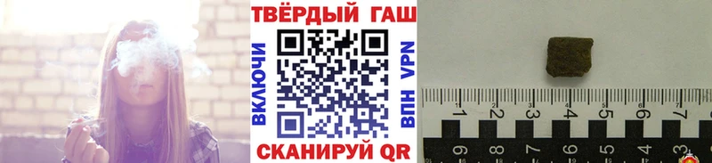 МЕГА как зайти  Усть-Катав  ГАШИШ ice o lator 