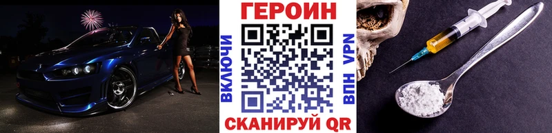 Героин афганец  купить закладку  KRAKEN онион  Усть-Катав 