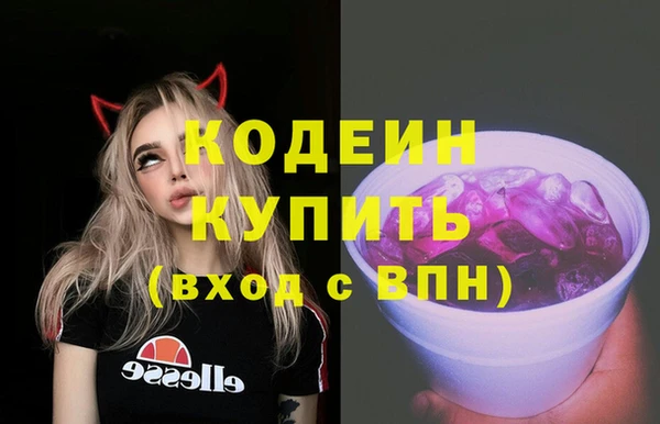 винт Нефтекумск