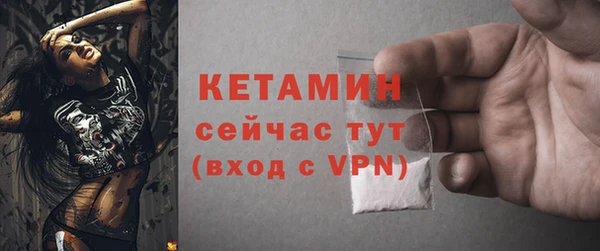 марки nbome Анжеро-Судженск