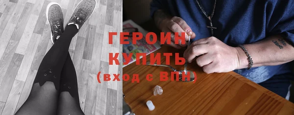 гидра Нефтегорск