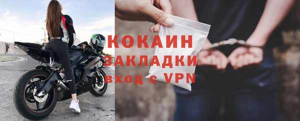 прущий лед Нея