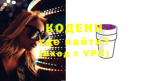 гидра Нефтегорск