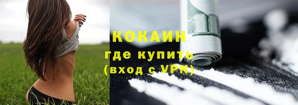 винт Нефтекумск