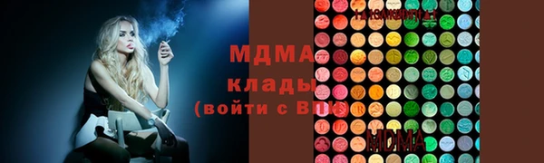 гидра Нефтегорск