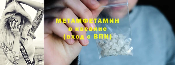 гидра Нефтегорск