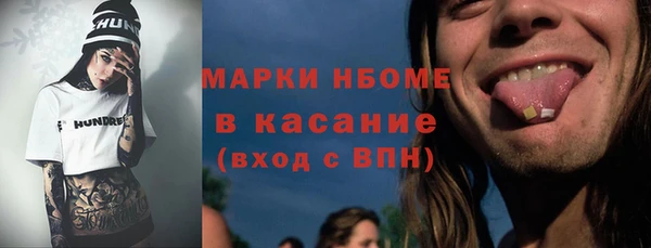 прущий лед Нея