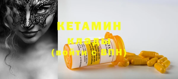 винт Нефтекумск