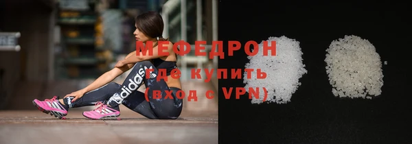 винт Нефтекумск