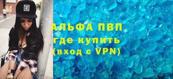 прущий лед Нея