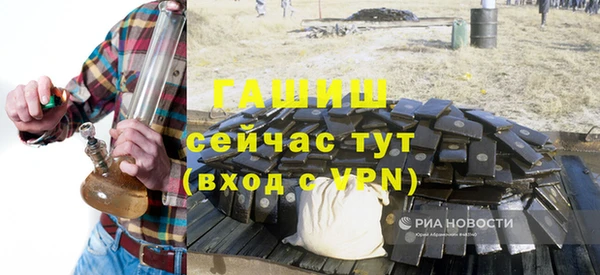 гидра Нефтегорск