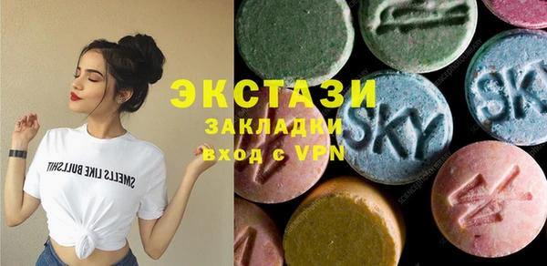 прущий лед Нея