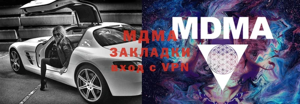 гидра Нефтегорск