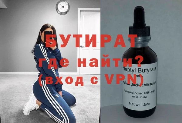 гидра Нефтегорск