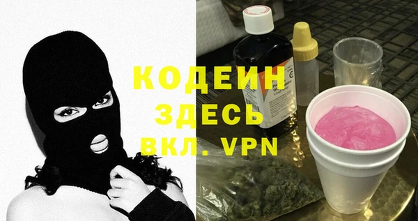 винт Нефтекумск
