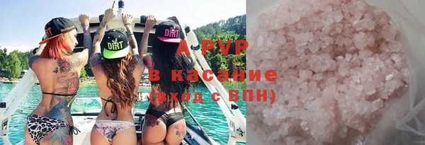 винт Нефтекумск