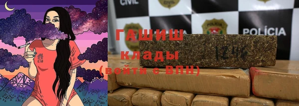 гидра Нефтегорск