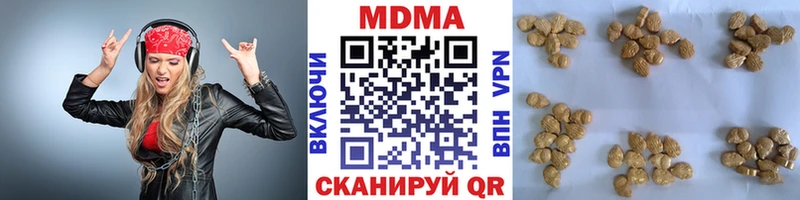 как найти закладки  Усть-Катав  MDMA VHQ 