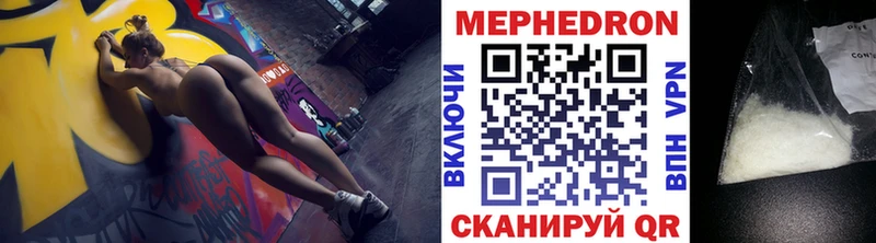 как найти наркотики  дарк нет Telegram  МЕФ кристаллы  Усть-Катав 
