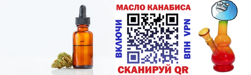 ТГК концентрат  Усть-Катав 